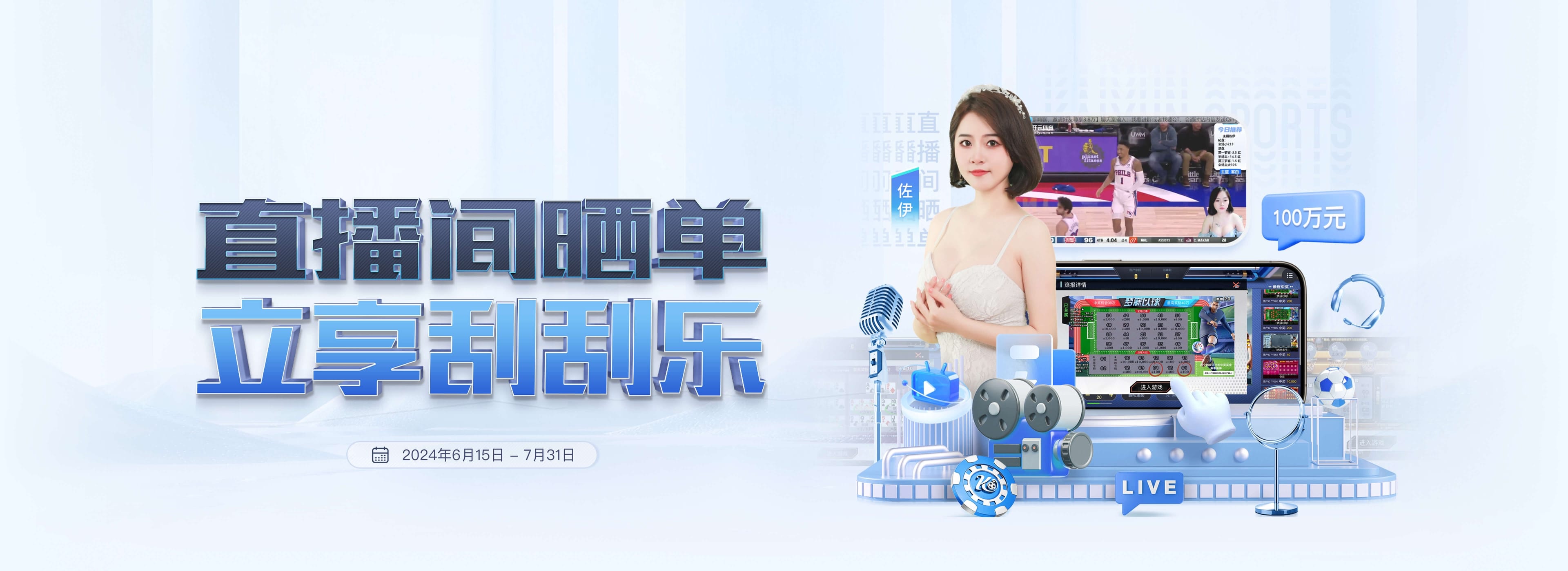 亚博体育官网 - 官方体育博彩平台 - 实时赔率与赛事