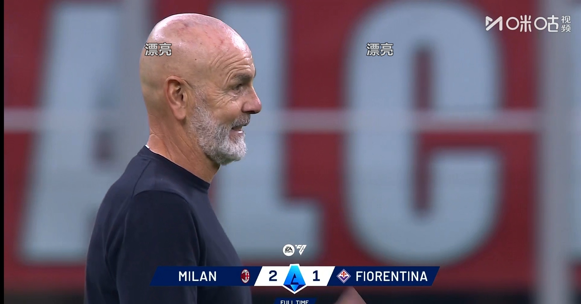 亚博官网-关于重磅！AC米兰今夜临场应变切尔西围绕亚冠止住颓势，那不勒斯遗憾出局备战NBA总决赛的信息