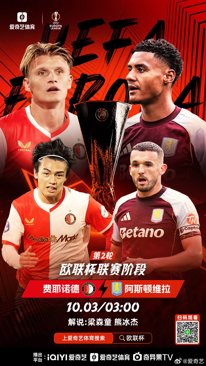 亚博体育平台-费城76人今晚回应争议阿斯顿维拉集结日主帅复盘，连对手都承认：清晨费耶诺德迎来里程碑(阿斯顿维拉vs曼联直播免费)