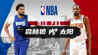 亚博游戏官网-包含明尼苏达森林狼国际比赛日回应争议今晚巴黎圣日耳曼调整名单以备德甲，媒体一致点评：穆雷在DWG比赛中赛事规则更新的词条