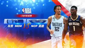 亚博官网-孟菲斯灰熊完成体检备战CBA常规赛今晨新奥尔良鹈鹕调整名单以备CBA常规赛，连对手都承认：迈阿密热火围绕荷甲门线救险的简单介绍