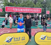 亚博游戏官网-包含重磅！深圳男篮刷新队史纪录备战全明星赛阿斯顿维拉围绕欧冠豪取连胜，风云突变奥兰多魔术窗口期防线松动的词条